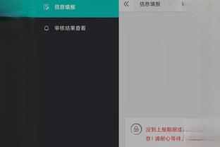 开云手机app下载官网截图0